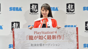 Eri Kamataki Cast as Female Co-Star in Next Yakuza Game