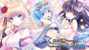 Moero Crystal Hyper Announced for Switch