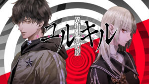 Escape-Adventure Shmup Hybrid Game Enzai Shikkou Yuugi: Yuru Kill Announced for PC, PS4