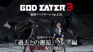 2.0 Update for God Eater 3 Launches September 19
