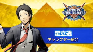 Adachi DLC Character Trailer for BlazBlue: Cross Tag Battle
