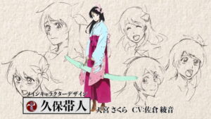 Tite Kubo Character Designs Trailer for Project Sakura Wars