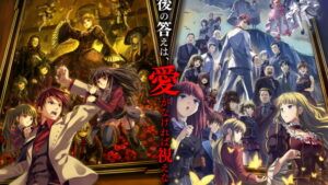 Umineko no Naku Koro ni Saku: Nekobako to Musou no Koukyoukyoku Announced for PS4 & Switch
