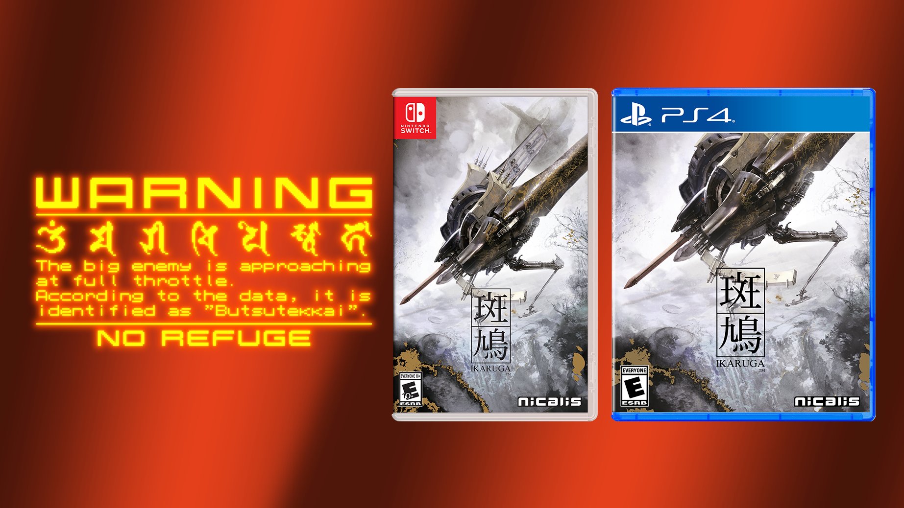 Ikaruga Gets a Physical Release on PS4 and Switch