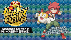 Puzzle & Dragons Gold Launches January 2020 in Japan