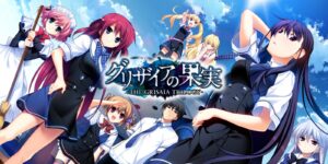 The Grisaia Trilogy Switch Port Western Launch Set for November 7
