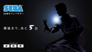 Sega Teases Segata Sanshiro Based Announcement for 60th Anniversary on March 25