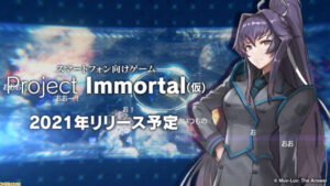 Muv-Luv: Project Immortal to Release 2021