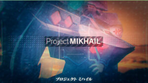 Muv-Luv: Project Mikhail New Gameplay Trailer