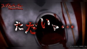 Corpse Party: Blood Drive Related Announcement Teased
