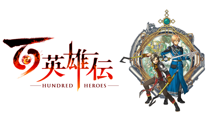 Suikoden Creators Announce New RPG Eiyuden Chronicle: Hundred Heroes