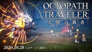 Octopath Traveler: Champions of the Continent Launches October 28 in Japan for Smartphones