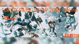 Tokyo Game Show 2020 Online Schedule Announced; Square Enix, Capcom, Resident Evil Village, and More!