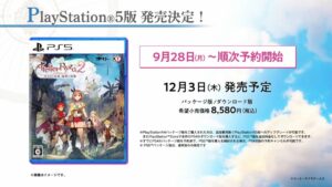 Atelier Ryza 2 Gets a PS5 Version, New TGS 2020 Trailer and Gameplay