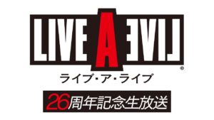 Live A Live 26th Anniversary Livestream Announced for October 3, “Surprise” Planned for Fans