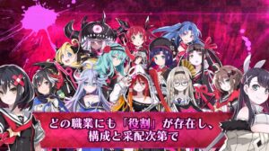 Mary Skelter Finale Trailer Showcases the Characters and Jobs