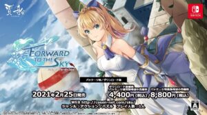 Forward to the Sky Gets a Switch Port on February 25, 2021