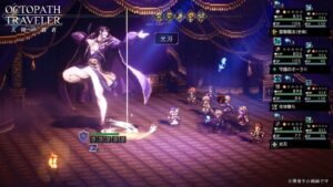 Octopath Traveler: Champions of the Continent Gets Another Story Trailer