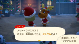 Animal Crossing: New Horizons Keep Thanksgiving and Christmas in Japanese Versions; Changed to Turkey Day and Toy Day in English