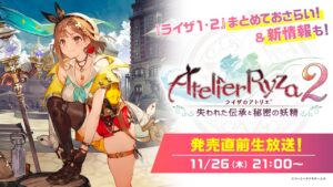 Atelier Ryza 2 is Getting a Pre-Launch Livestream on November 26