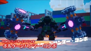 Earth Defense Force: World Brothers New Trailer Focuses on Special Attacks