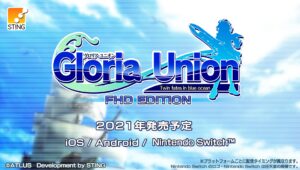 Gloria Union: Twin Fates in Blue Ocean FHD Edition Announced for Switch and Smartphones