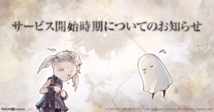 NieR Re[in]carnation Delayed to First Half of 2021 in Japan
