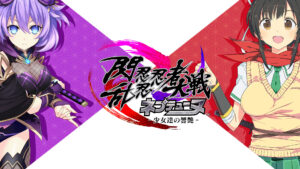 Senran Nin'Nin'Ninja Taisen Neptune: Shoujo-tachi no Kyoen Announced for PS4