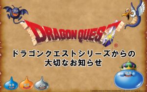 Square Enix Fully Lifts Restrictions on Dragon Quest Livestreaming, Videos, and More in Japan