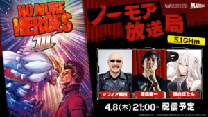 No More Heroes III Info Livestream Broadcasts April 8, Hololive Vtuber Botan Shishiro to Guest Star