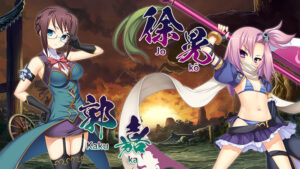 Koihime Enbu RyoRaiRai DLC Version 3 Now Available on PC