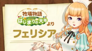 Story of Seasons: Pioneers of Olive Town Windswept Falls DLC Trailer