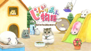 Pet Hamster Sim Djungarian Story Announced for Switch