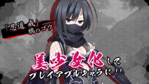 Gender-Swapped Goh from Shinobido: Way of the Ninja Joins Senran Nin’Nin’Ninja Taisen Neptune: Shoujo-tachi no Kyoen