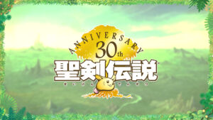 Mana Series 30th Anniversary Livestream Premieres June 27