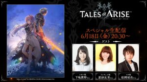 Tales of Arise Special Livestream Premieres June 18