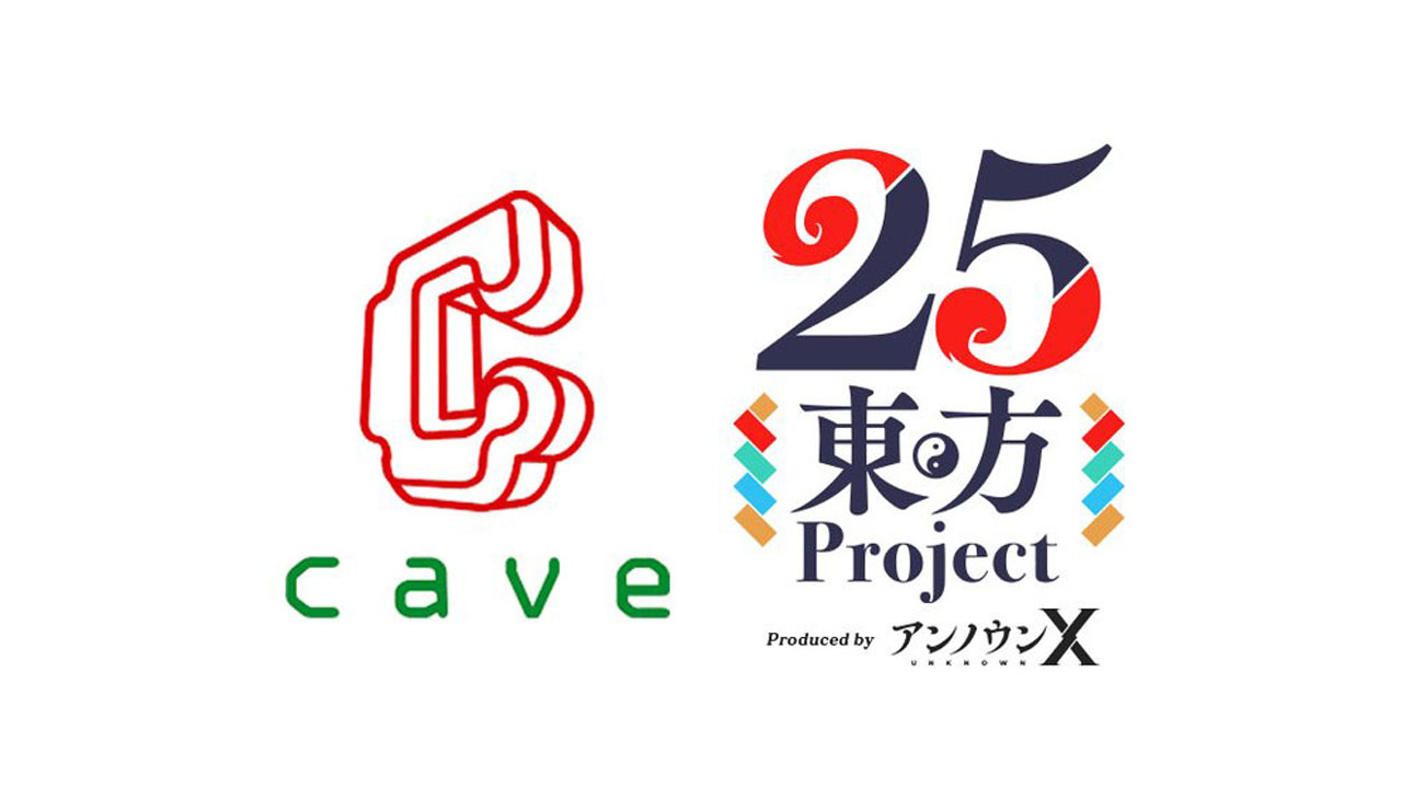 Cave Announces a New Touhou Project Game, Launches 2022 in Japan
