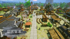 Ancient China City-Builder The Immortal Mayor is Now Available