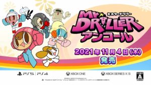 Mr. Driller DrillLand is Coming to Xbox and PlayStation in Japan and Asia