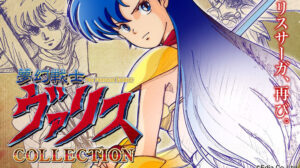 Valis: The Fantasm Soldier Collection Announced for Switch