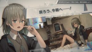 Asatsugutori Game Mechanics Trailer