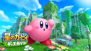 Kirby Discovery Leaked Ahead of Nintendo Direct
