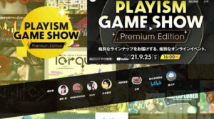 Playism Removed Kson From Their TGS 2021 Livestream After Chinese Backlash