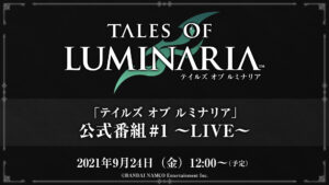 Tales of Luminaria Livestream Set for September 24