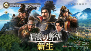 Nobunaga’s Ambition: Shinsei is Delayed to 2022
