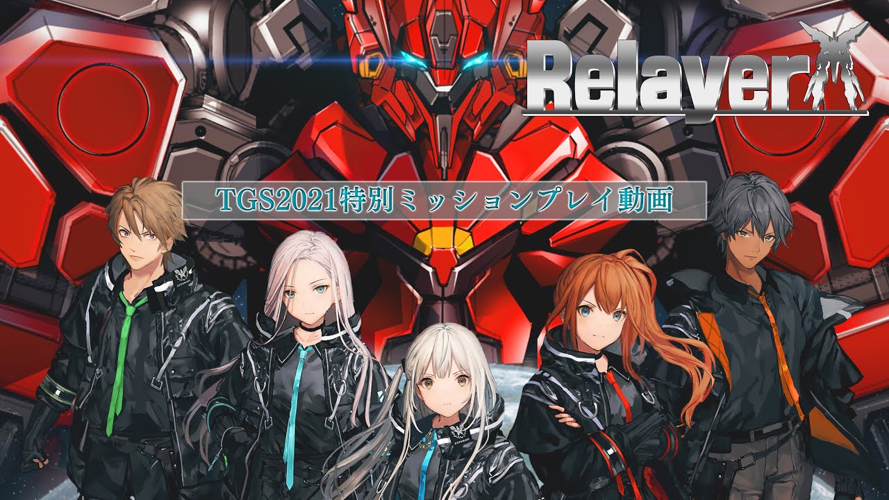 Relayer Tokyo Game Show 2021 Trailer