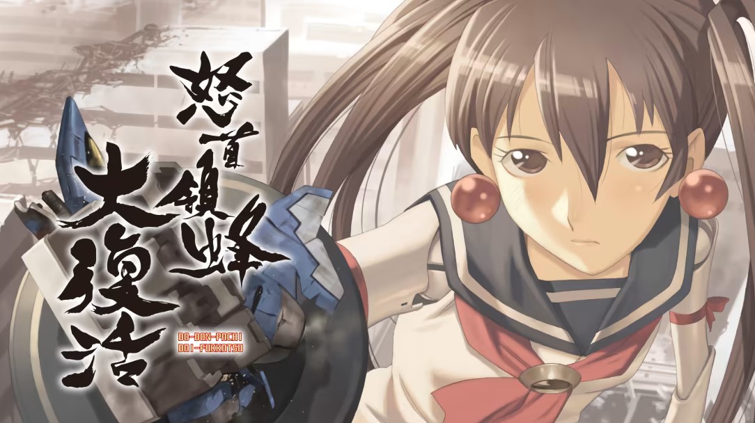 DoDonPachi Resurrection for Switch Launches in November 2021