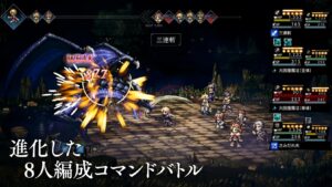 Octopath Traveler: Champions of the Continent western release coming in 2022