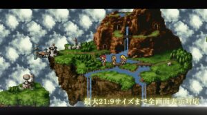 Chrono Trigger now supports ultra-wide displays in 21:9