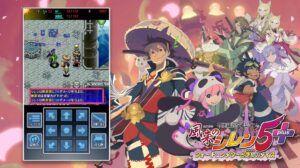 Shiren the Wanderer: The Tower of Fortune and the Dice of Fate smartphone ports now available